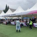 제3회 K-FOOD 천안들깨페스티벌 축제 성료 이미지