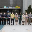 구립계양해링턴어린이집 이미지