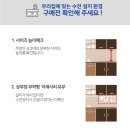 김포 메트로자이 리젠스 사각싱크볼 GQE 9003 엠보+루미노바 LV18000폭포수전 시공후기