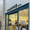 문래동주민센터 1층 화장실 | 영등포놀거리 '서울숲클라이밍 영등포점' 문래동 타임스퀘어 클라이밍 일일강습 후기