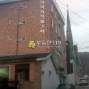 남동137 이미지