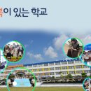 거제여자상업고등학교 이미지