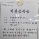 플러스행정사사무소 이미지