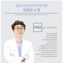 더고운피부과의원 이미지