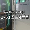 수원-0753 네이버블로그