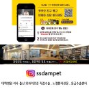 24시 쓰담쓰담 동물메디컬센터 이미지