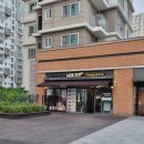 60계치킨서울위례 네이버블로그