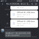 유니스빌딩 네이버블로그
