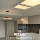 힐스테이트오름공인중개사사무소 이미지