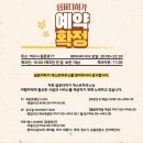 나의여수