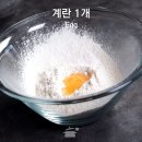 맛동산 이미지