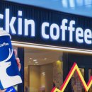 선이커피 이미지