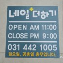 덕천래미안어린이집 이미지