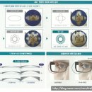 트랜디카안경 이미지