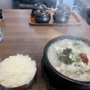 국가대표순대국 이미지