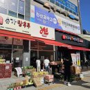 올잇마켓 구월점 이미지