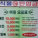 종로대중사우나 이미지