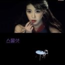 스물셋 (23)