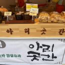 황금곳간