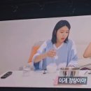 소녀시대 수영 팬미팅에 나온 드라마 캐릭터로 만든 짧은 드라마 (전혜진, 박성훈, 임시완, 연제욱 특출).twt 이미지