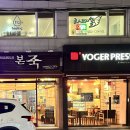 라파셀