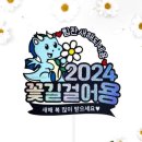수란잔 - 음성군 대하2가길 11 | 수란잔