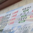 사자평분식