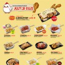 김복남맥주 - 남동구 | 김복남맥주
