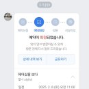 보다헤어살롱