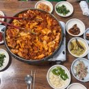 대평찜정식