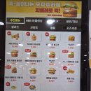 서울 중구 햄버거 맛집 <노브랜드버거 동국대점> 방문후기