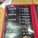 송학왕갈비탕 네이버블로그