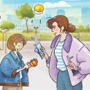 뽑기플러팅 이미지