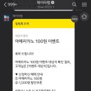 도원체육공원 이미지