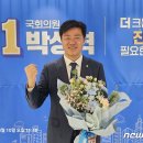 박상혁사무소 이미지