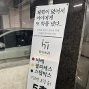 유성구건강증진센터 | 대전 유성 바레와 필라테스 동시 수강이 가능한 '하이...필라테스' 1년 이상 등록한 내돈내산 찐 수강후기!