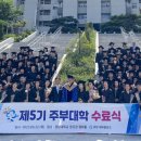 평화평생교육원