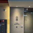 마요트 관광호텔 | 2성급 신축 의왕호텔 | 마요트호텔 호캉스 후기