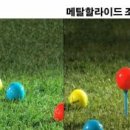 이천조명