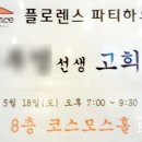 양평역 우리은행 앞 이미지