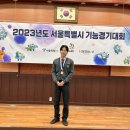 에스디아모패션전문학원 이미지