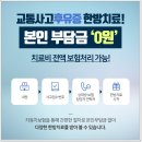 서부한의원 이미지