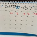 옥동초등학교 | [광고X] 1년째 인기 많은 &#34;남울산한의원&#34; 솔직 후기 (예약, 시간, 장단점 등)