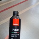 루페스빅풋디테일링센터 오산점 이미지