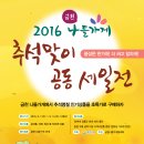 나들가게 이미지