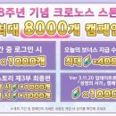 어나더커스텀 이미지