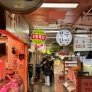 청양특화시장 | [음식점] 서울 잠실역 근처맛집 일식전문 치마오 치킨범벅 덮밥 후기