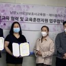 남양노아요양보호사교육원 이미지