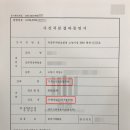 지청 행정사 사무소 네이버블로그