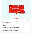 북SKT 이미지